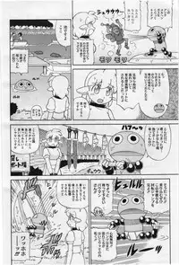 COMIC Megastore 2012-07 [Incomplete]