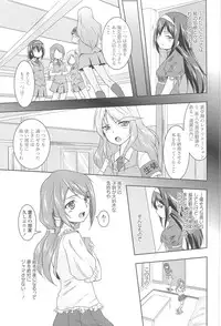 [Urutsu] GH Girls Love H