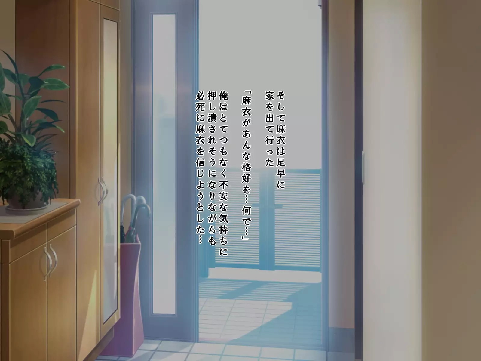 Tatta Ichido no Netorase ~Kimeseku Chuudoku ni Ochita Ore no Yome~