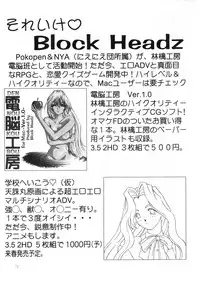 (C52) [Tenzan Koubou (Tenchuumaru)] Nightmare of My Goddess Vol. 2 (Ah! My Goddess)