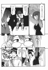 [Musashimaru] Tousakushousetuka -Perverted Novelist-