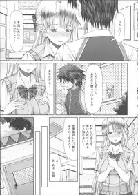 [RED-RUM] LOVE&PEACH