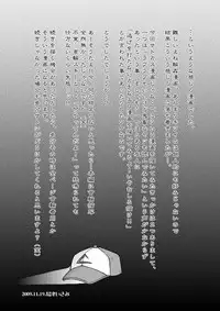 [Ukkaridou (Shimazu Isami)] Sentehisshou Yudantaiteki | How to Take Care of a Tomboy Mermaid 1 (Pokemon) [English] {ramza022}