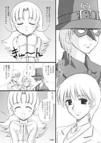 (C65) [High-octane (Haioku)] High Octane (Moetan, Ashita no Nadja)