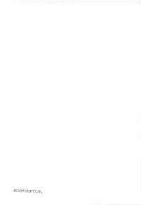 (C64) [Toko-ya (HEIZO, Kitoen)] Natsumono. (Black Lagoon, Fullmetal Alchemist)