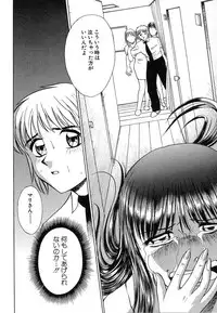 [Kyon & Minami Tomoko] Fuudol 2