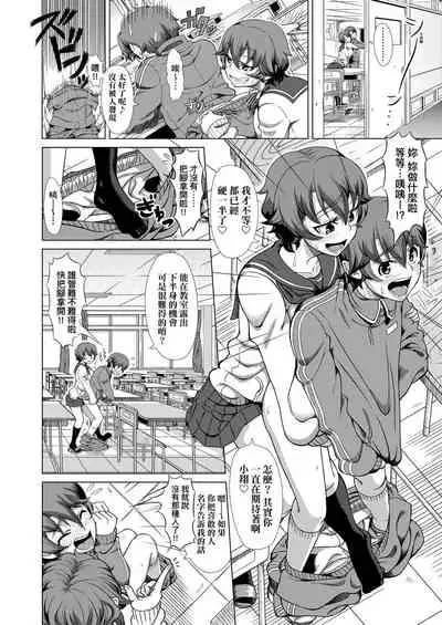 Hitozuma Life | 人妻體驗生活