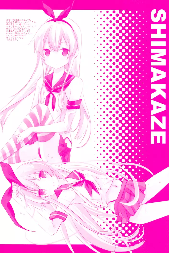 Terutsuki chan no zyunan