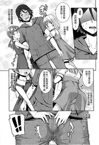 [Gengorou] Kyou mo Nekasenaikara [Chinese] [leoR8714個人漢化]