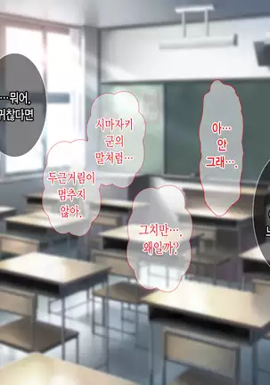 Oyako Sorotte Kairaku Ochi! Okatai Mama ga Musume no Doukyuusei no Charao ni Odosarete!