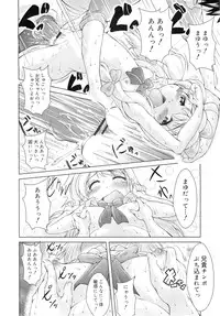 COMIC RiN 2010-12