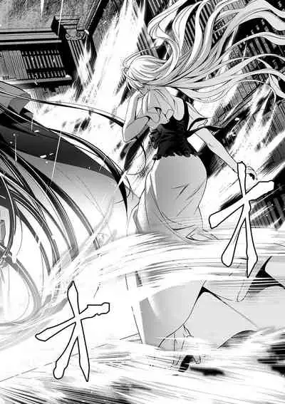 Cinderella ni wa Narimasen! Mob Chara Hime wa Midara na Akuma ni Miirarete | 我才不做灰姑娘！路人公主被淫亂惡魔迷得神魂顛倒 1-5