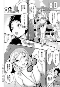 COMIC BAVEL 2017-06 [Digital]