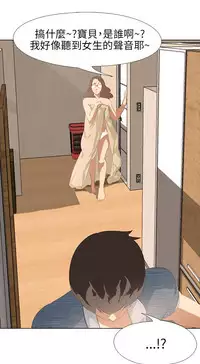 公寓啪啪趴【chinese】1-13