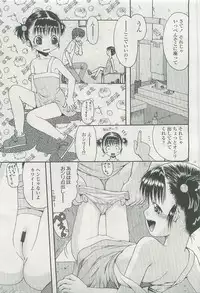 COMIC LO 2007-11 Vol. 44