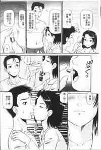 [Kazuki Misaki] In Morals Bible [Chinese]