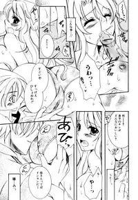 [Anthology] Zecchou Boshi 2 - Ecstasie Mother and Child 2