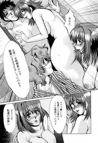 [Fukada Takushi] Kanjuku Hitozuma Nikki - The diary of the mature married woman