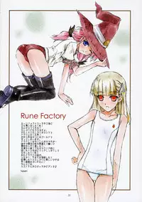 (C71) [Happy Paranoia, Shikkokuno J.P.S. (Wanashiro Giovanna, Hasumi Elan)] Child of Fortune (Rune Factory)