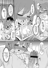 [Anthology] LQ -Little Queen- Vol. 11 [Digital]