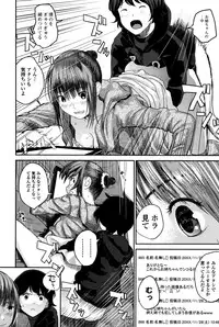 Comic JSCK Vol.2 2016-01