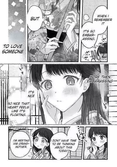 [Sesegawa Nako] Tsuki e no Yomeiri - The Fateful Marriage of the Moon and the Sun. 1-3 | Marriage To The Moon 1-3 [English] [Toj]