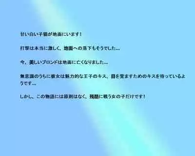 セクシーな子猫のトップレスボクシング - PandoraCatfight Free