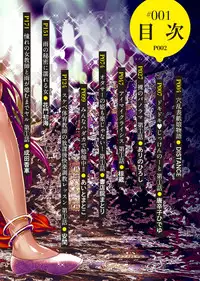 COMIC Ananga Ranga Vol. 1 [Digital]