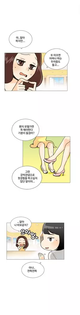 This is what she thinks Ch. 0-40