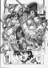 [HGH (HG Chagawa)] PLEATED GUNNER #05 The Silent Water Blues (Sailor Moon)