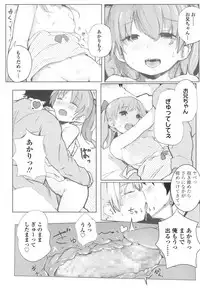 COMIC LO 2017-04 + DMM Bonus [Digital]