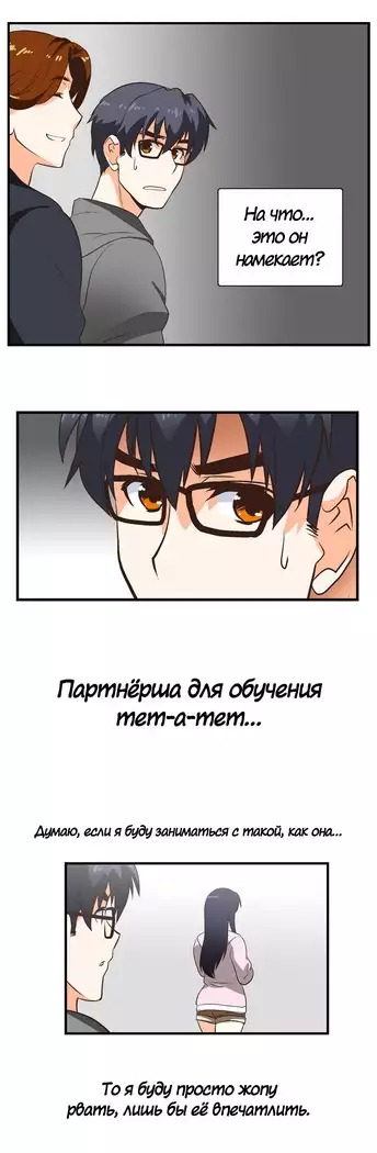 Секс-клуб Гл.0-24