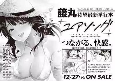 COMIC Shitsurakuten 2020-02