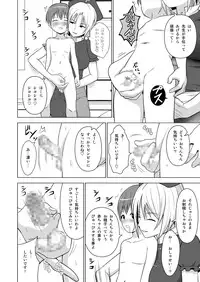 [eden] Ushi Chichi Keine-sensei "de" Seikyouiku