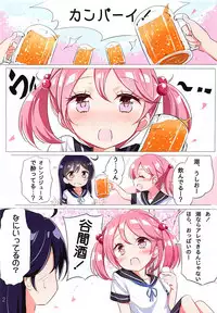 (COMIC1☆13) [NOVELIZE (Hamaken.)] Dainana Kuchikutai hamaken collection Soushuuhen + Ushio-chan no Ohanami Oppai Sakurazake. (Kantai Collection -KanColle-)