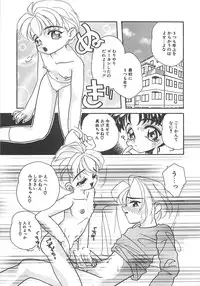 [MANA-KO] Manatsu no Yoru no Shoujo