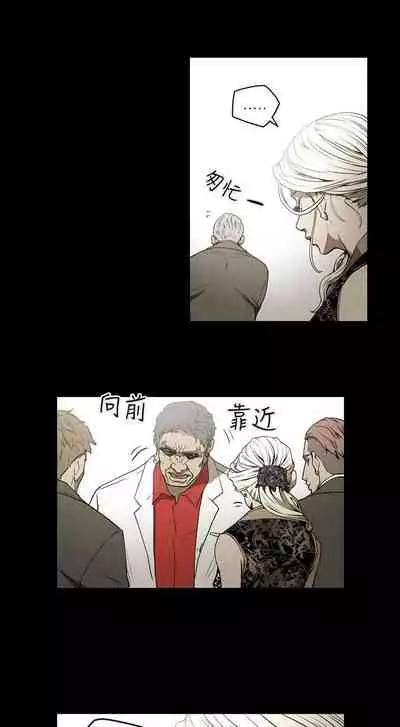 ACE:禁斷的詐欺之夜 1-66