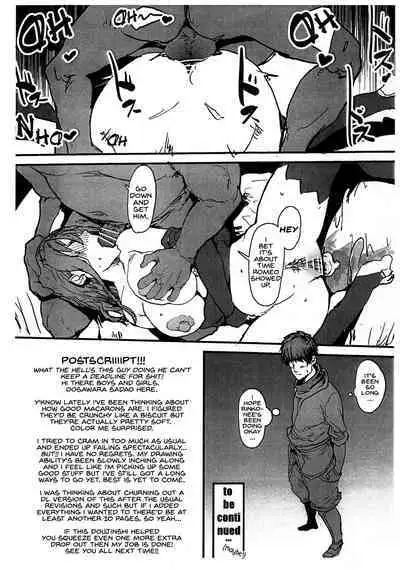 Dorei Shounin ni Yowami o Nigirarete Muyou de Nama Onaho Atsukai o Ukeru Y Buta & R Ko no Cosplay Hamedori Hon