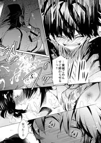 (Shota Scratch 19) [Sakusaku Kangen Noushuku (Matashita Kintama)] Brassiere D○ Soccer-bu ni Masawareru