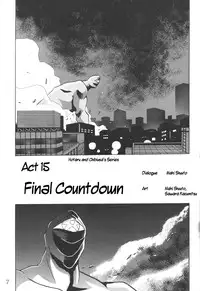 (C56) [Thirty Saver Street 2D Shooting (Maki Hideto, Sawara Kazumitsu)] Silent Saturn 9 [English]