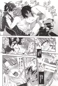 (Syokuheshic) [URAN-FACTORY (URAN)] Senshibankou no Utage (Touken Ranbu)