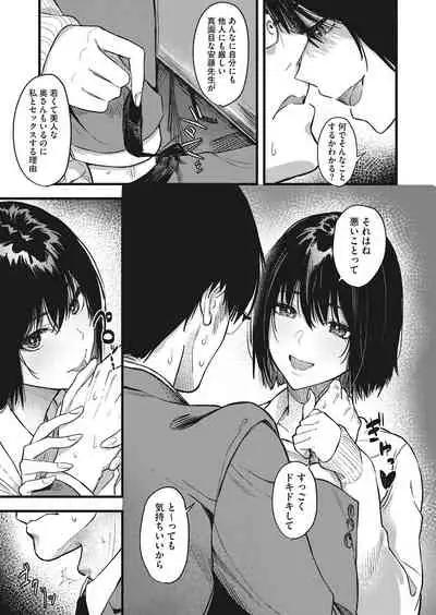 COMIC HOTMILK 2022-03