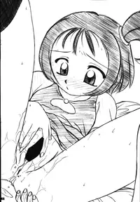 [RPG COMPANY2 (Umemachi Syouji)] Aiko ni Omakase 2 (Ojamajo Doremi) [Digital]