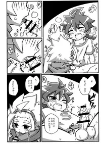 (Soul Battlers 2) [Chikugiri Kaoru] Zenbu Oshieru kara. (Battle Spirits)