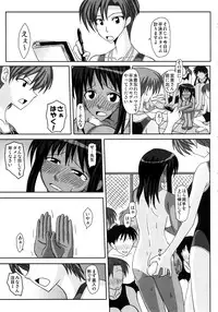 (Futaket 4) [Futanarun (Kurenai Yuuji)] Futanari Senka Soushuuhen