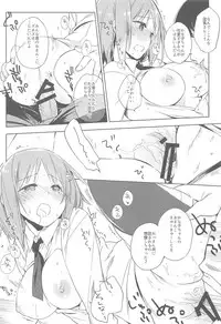 [Mono x Chro (Kokonoka)] Toro Nama Kanako (THE IDOLM@STER CINDERELLA GIRLS) [2016-01]