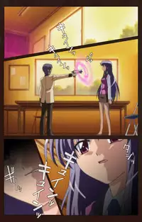 [BLACKRAINBOW] [Full Color Seijin Han] Saimin Gakuen Daiichikan Complete Ban [Digital]