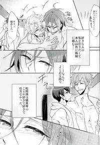 (Renai Jaws) [YAMY (Mucco)] mew! (Free!)