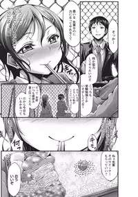 COMIC Masyo 2017-04 [Digital]