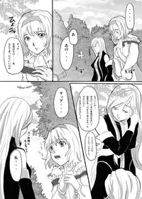 Obssessed with Tales (Abyss - Destiny - Eternia)